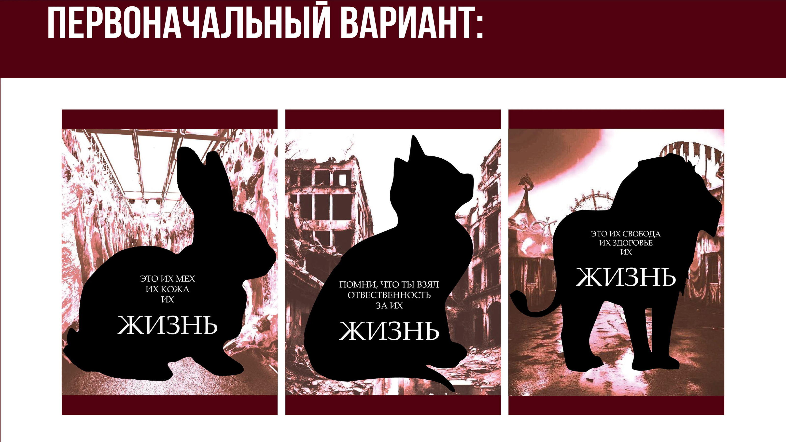 Социальные плакаты — Изображение №3 — Иллюстрация на Dprofile