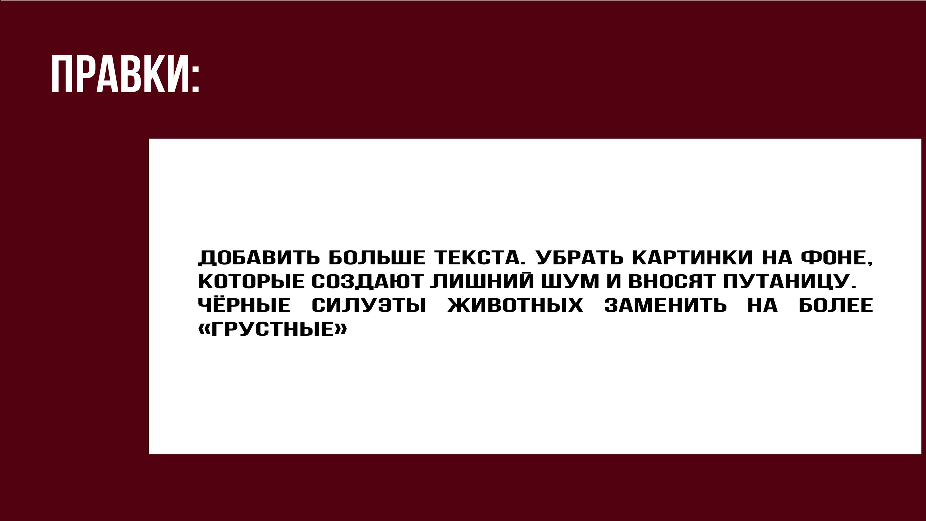 Социальные плакаты — Изображение №4 — Иллюстрация на Dprofile