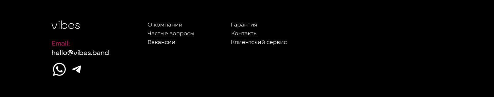 Лендинг страница Vibes — Изображение №4 — Интерфейсы на Dprofile