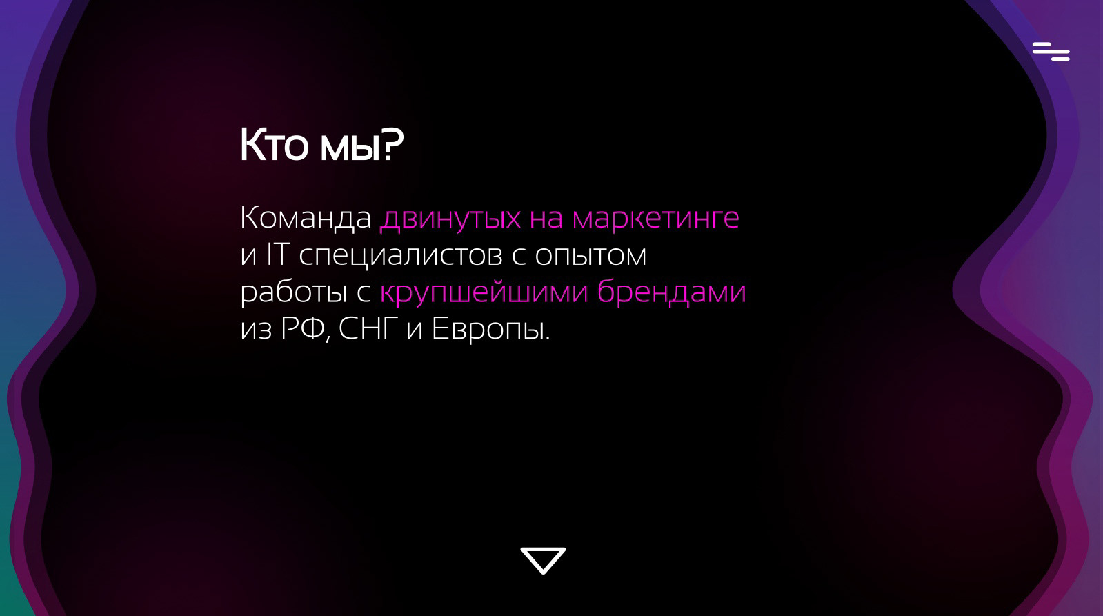 Лендинг страница Vibes — Изображение №2 — Интерфейсы на Dprofile