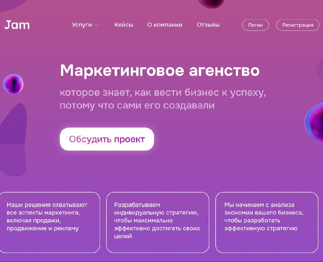 Marketing Jam на Dprofile