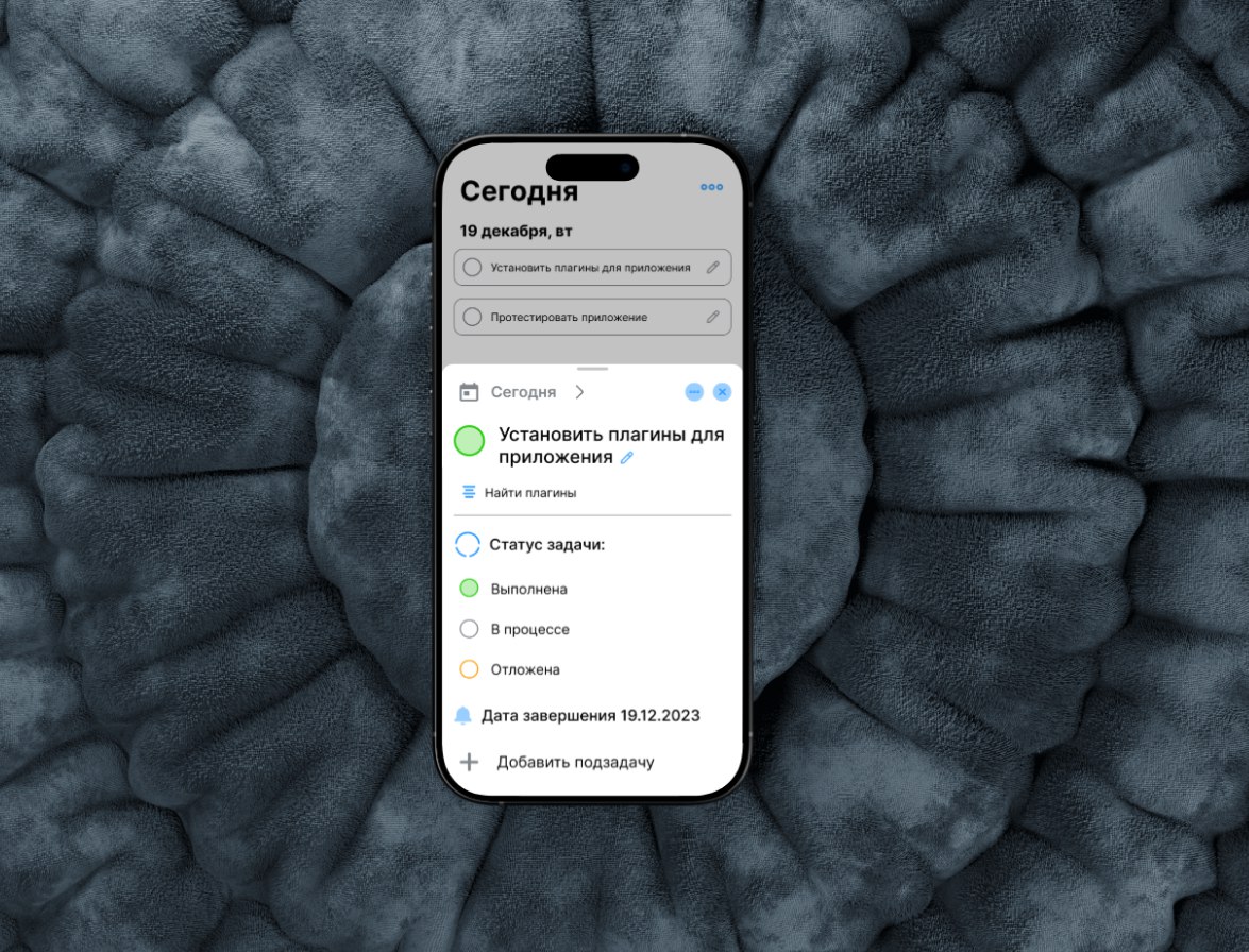 Task Manager — Изображение №1 — Интерфейсы на Dprofile