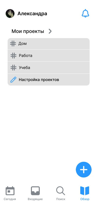 Task Manager — Изображение №9 — Интерфейсы на Dprofile