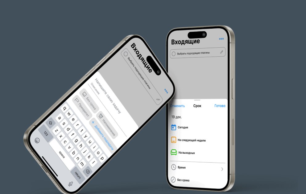 Task Manager — Изображение №2 — Интерфейсы на Dprofile