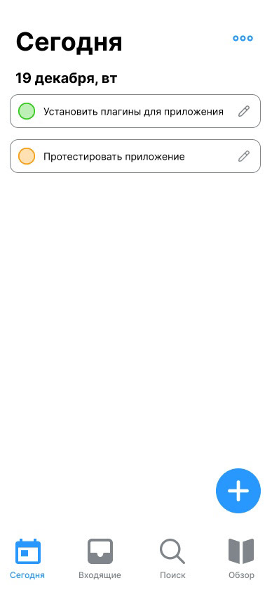 Task Manager — Изображение №5 — Интерфейсы на Dprofile