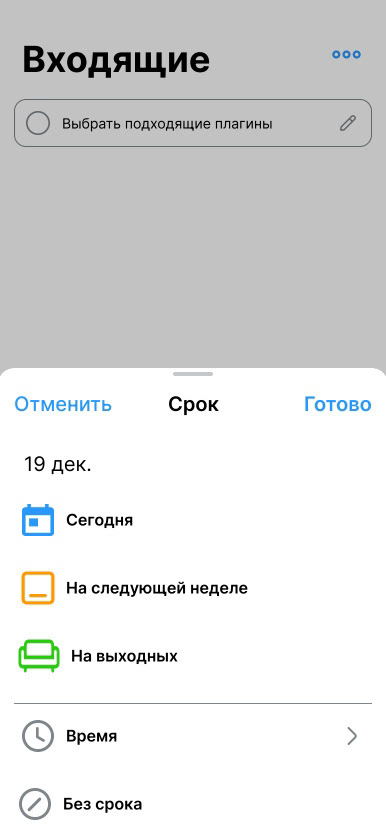 Task Manager — Изображение №13 — Интерфейсы на Dprofile