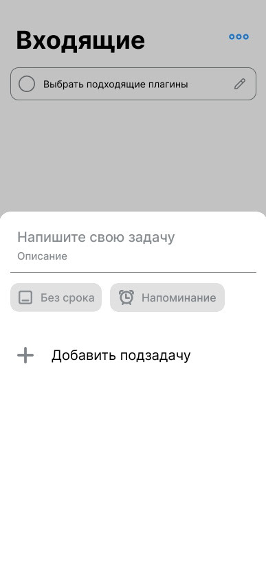 Task Manager — Изображение №12 — Интерфейсы на Dprofile