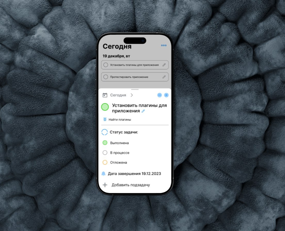 Task Manager на Dprofile