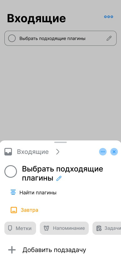 Task Manager — Изображение №14 — Интерфейсы на Dprofile