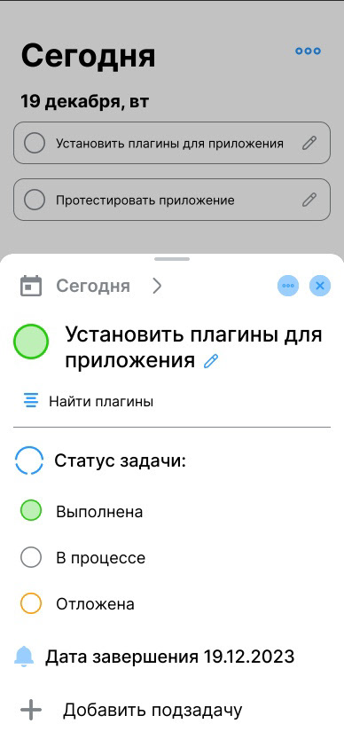 Task Manager — Изображение №7 — Интерфейсы на Dprofile