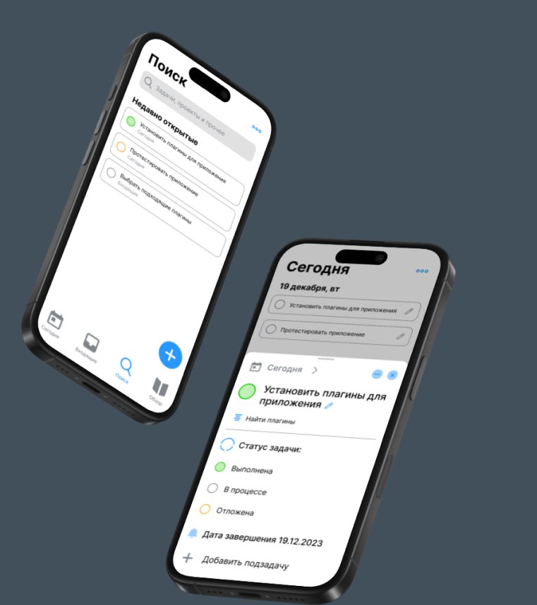 Task Manager — Изображение №3 — Интерфейсы на Dprofile