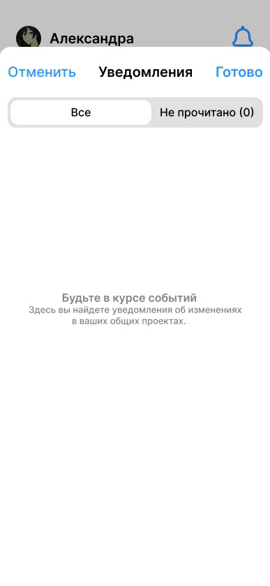 Task Manager — Изображение №10 — Интерфейсы на Dprofile