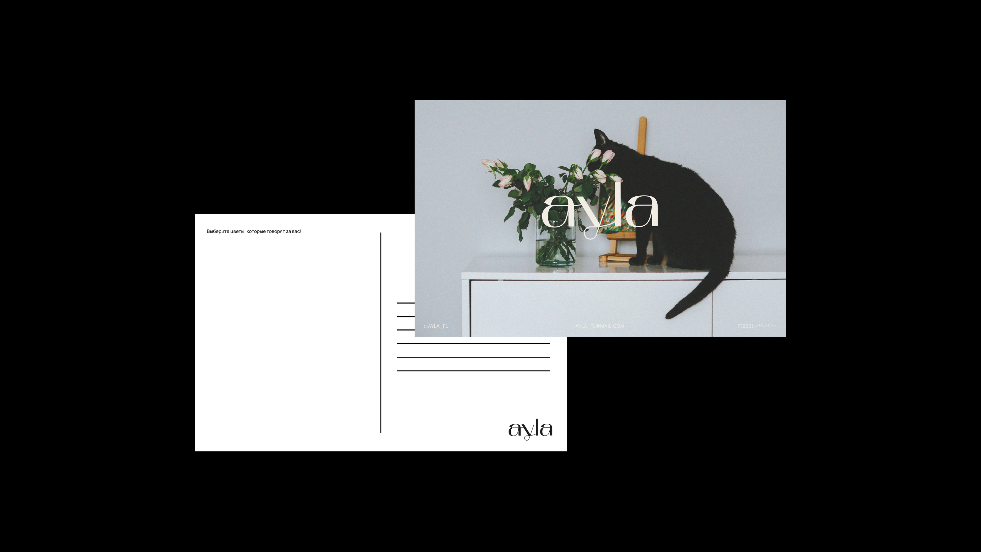 AYLA | Branding & Identity — Изображение №5 — Брендинг на Dprofile