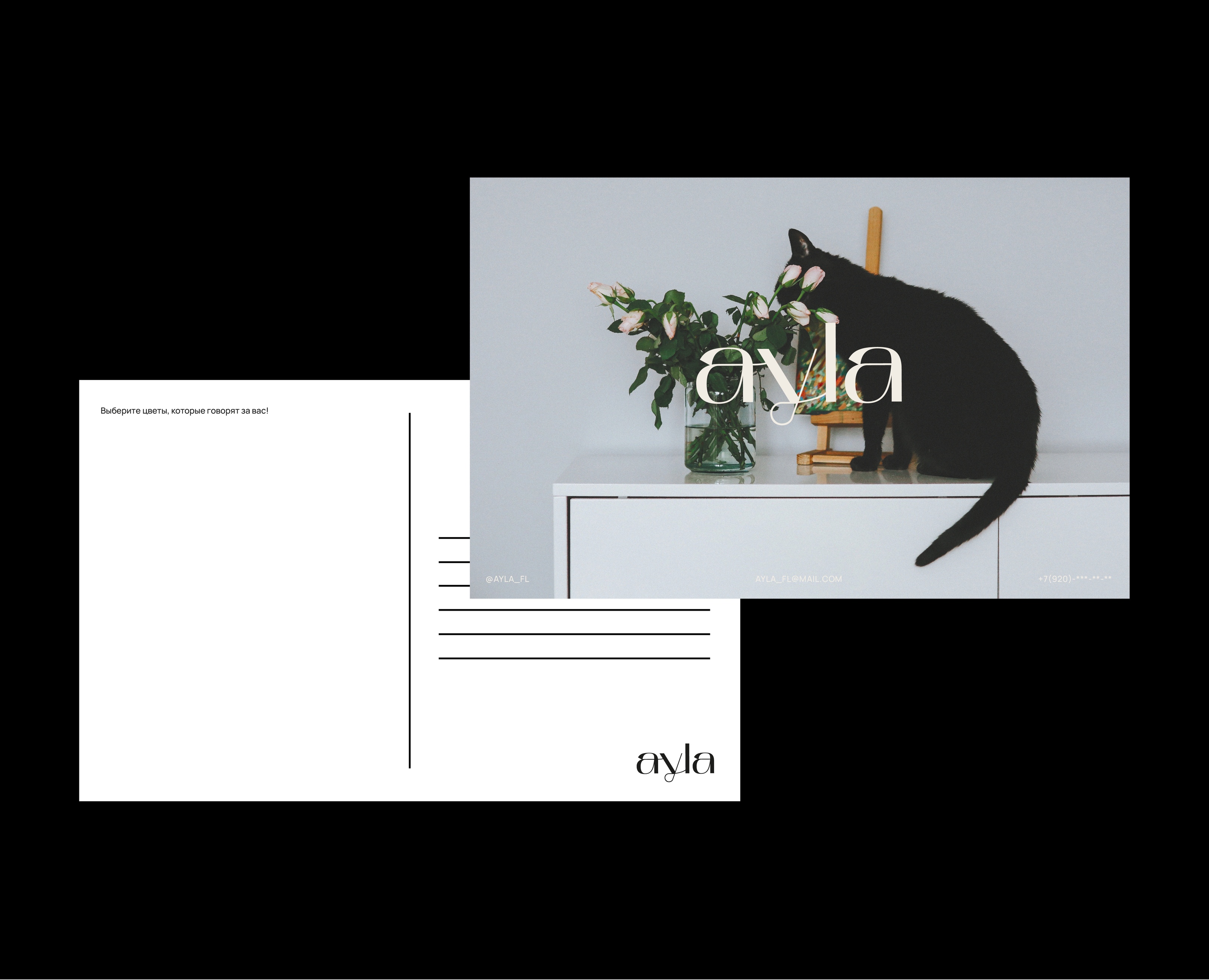 AYLA | Branding & Identity на Dprofile