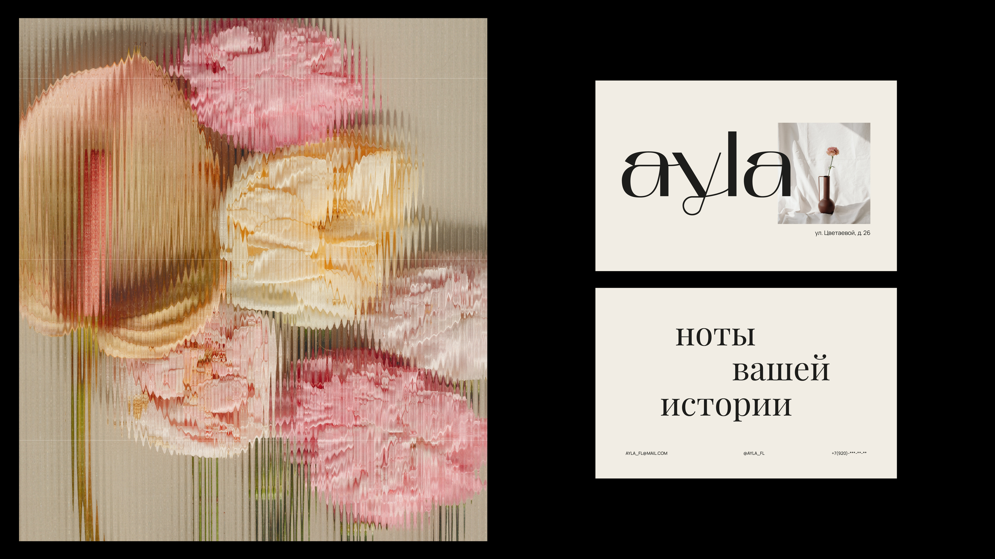 AYLA | Branding & Identity — Изображение №9 — Брендинг на Dprofile