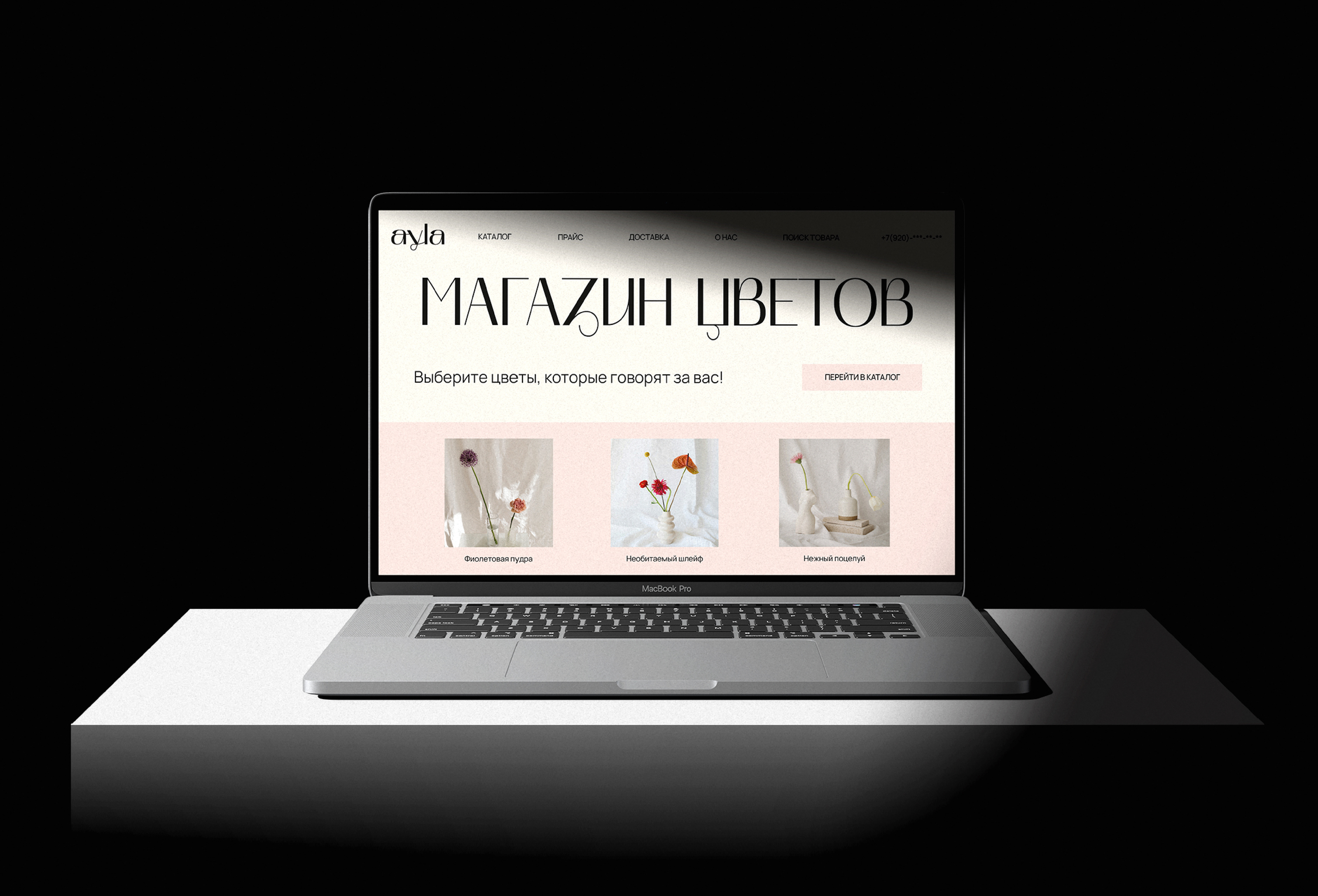 AYLA | Branding & Identity — Изображение №15 — Брендинг на Dprofile