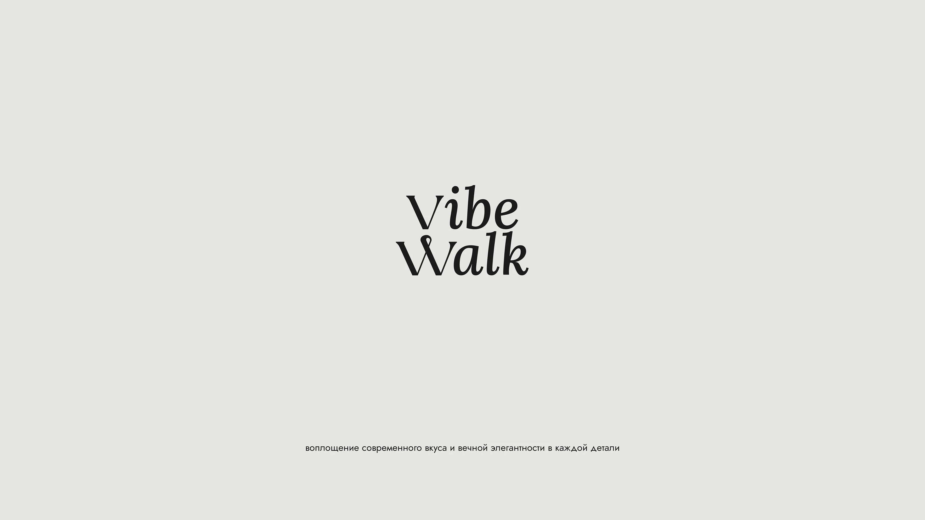 VibeWalk | identity — Изображение №2 — Брендинг на Dprofile
