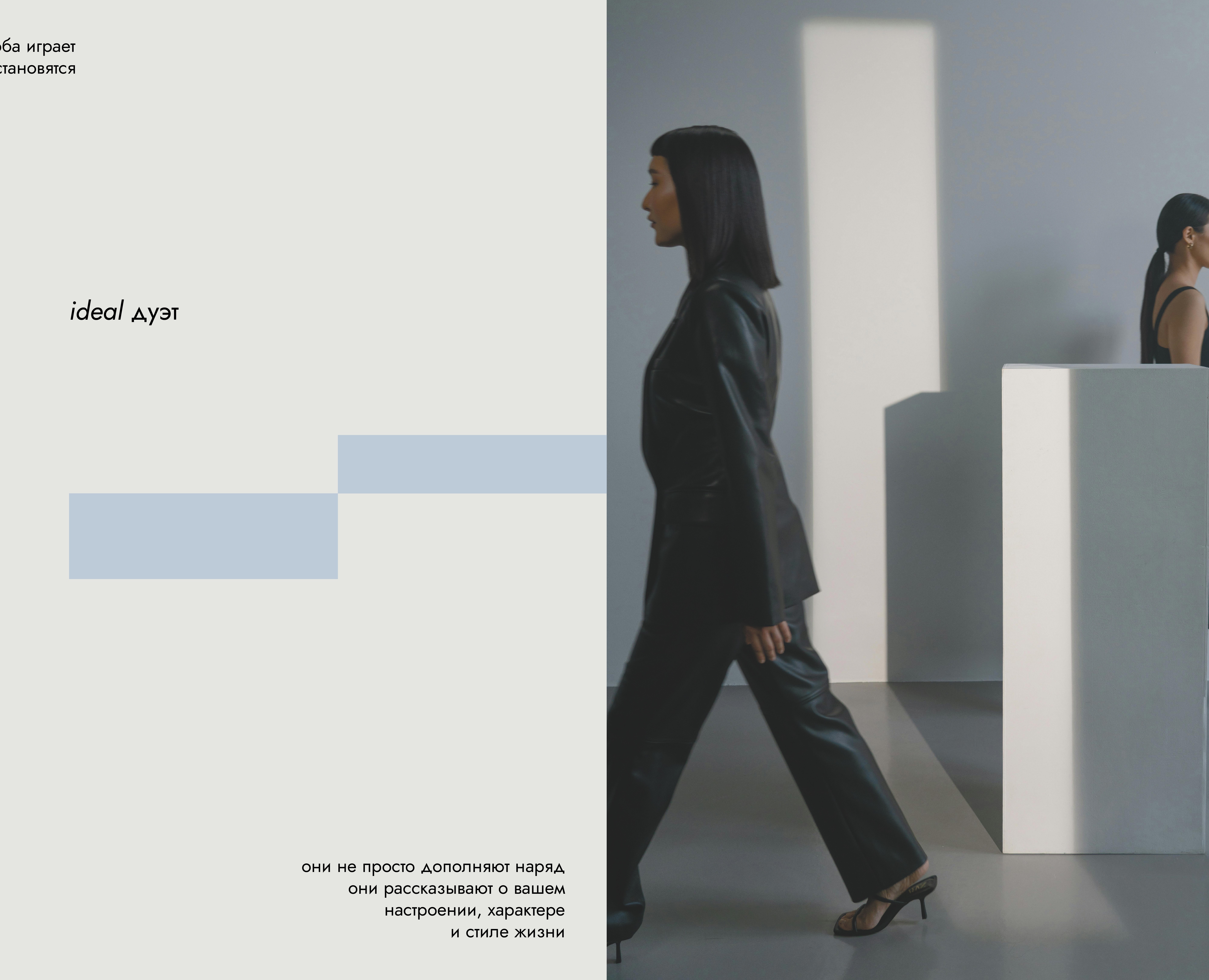 VibeWalk | identity на Dprofile