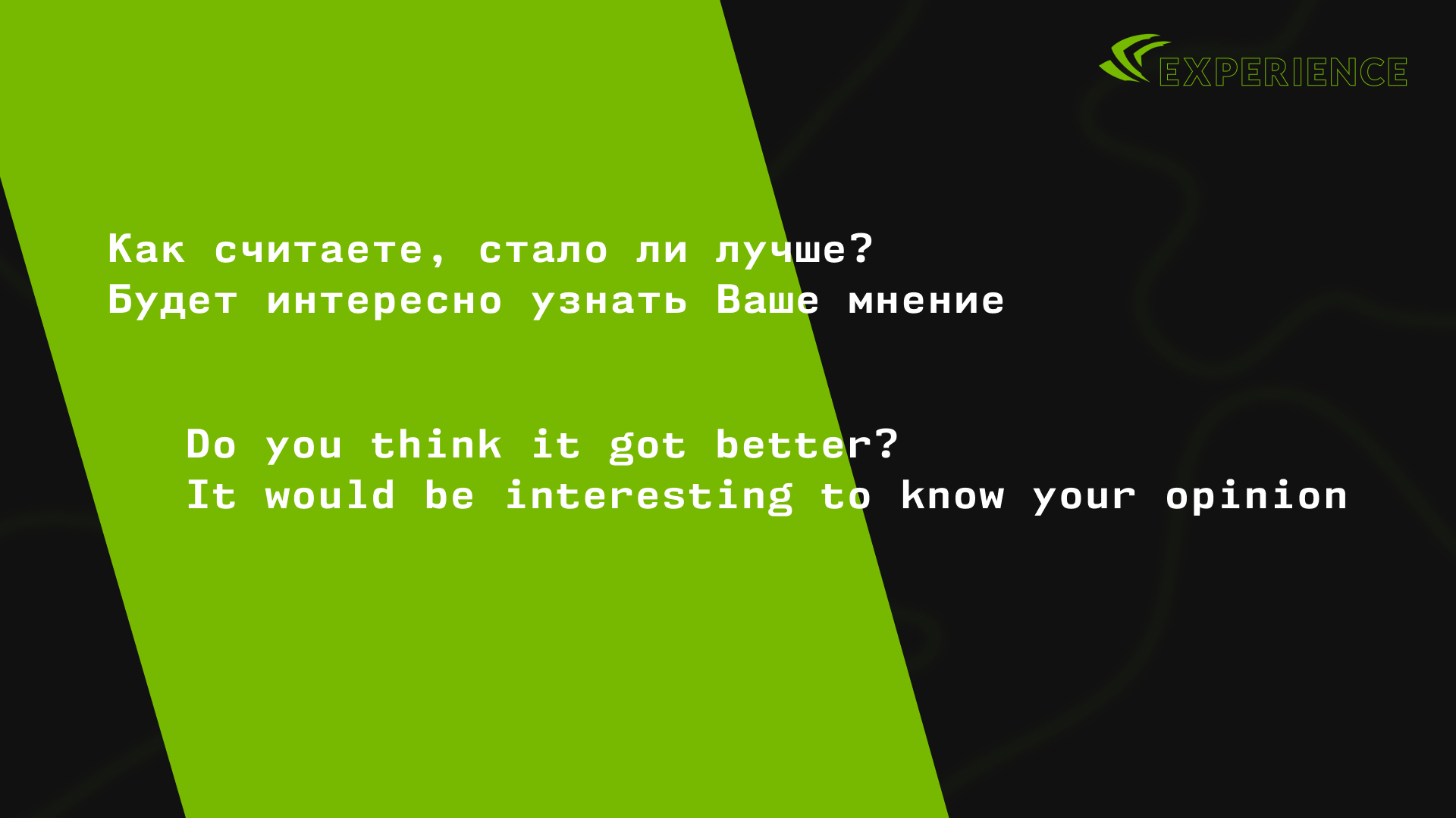 NVIDIA GeForce Experience Редизайн — UI/UX [Приложение] — Изображение №9 — Интерфейсы, Графика на Dprofile
