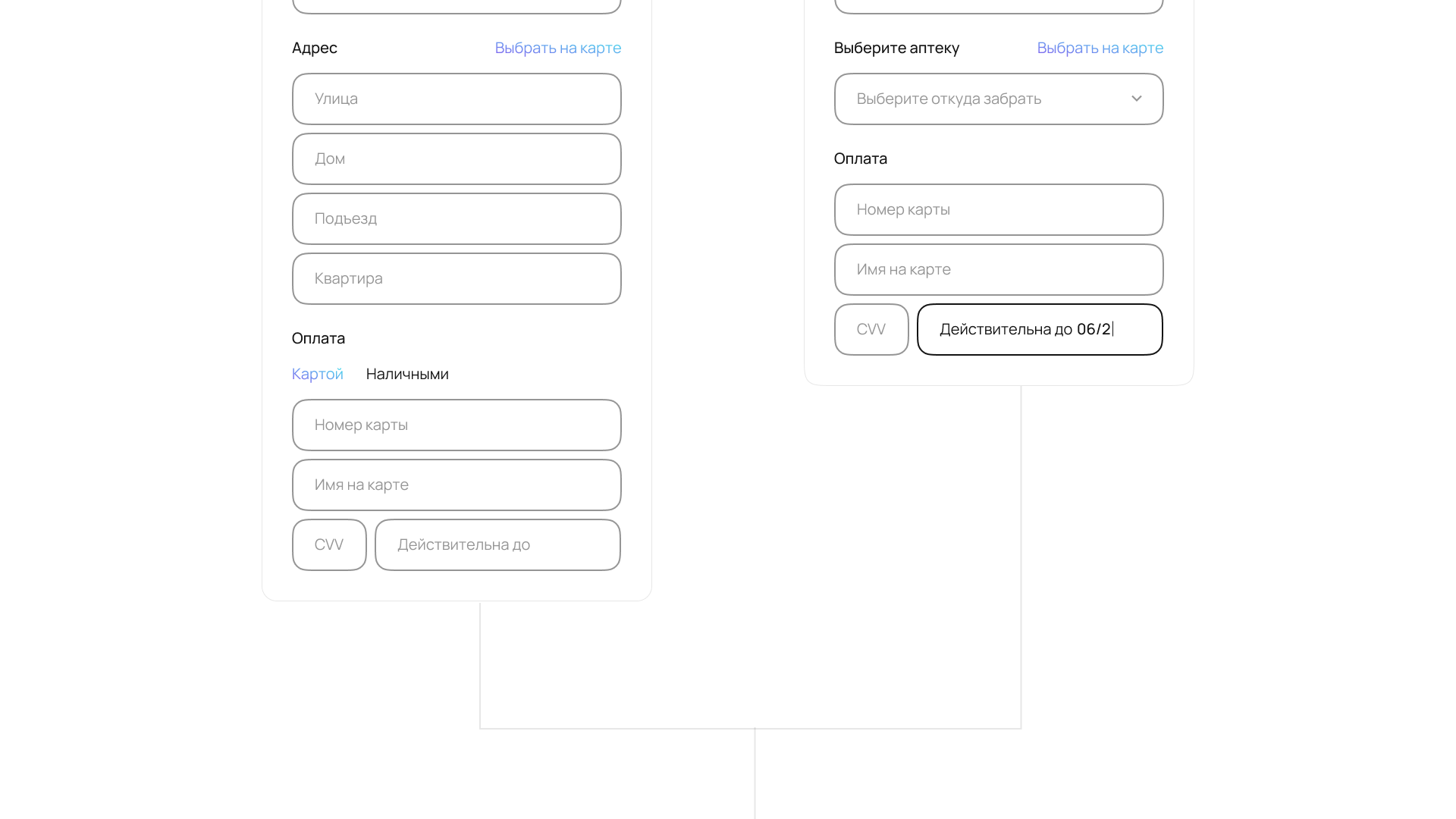 Дизайн сайта аптеки Еаптека — UI/UX & e-Commerce Website — Изображение №16 — Интерфейсы, Брендинг на Dprofile