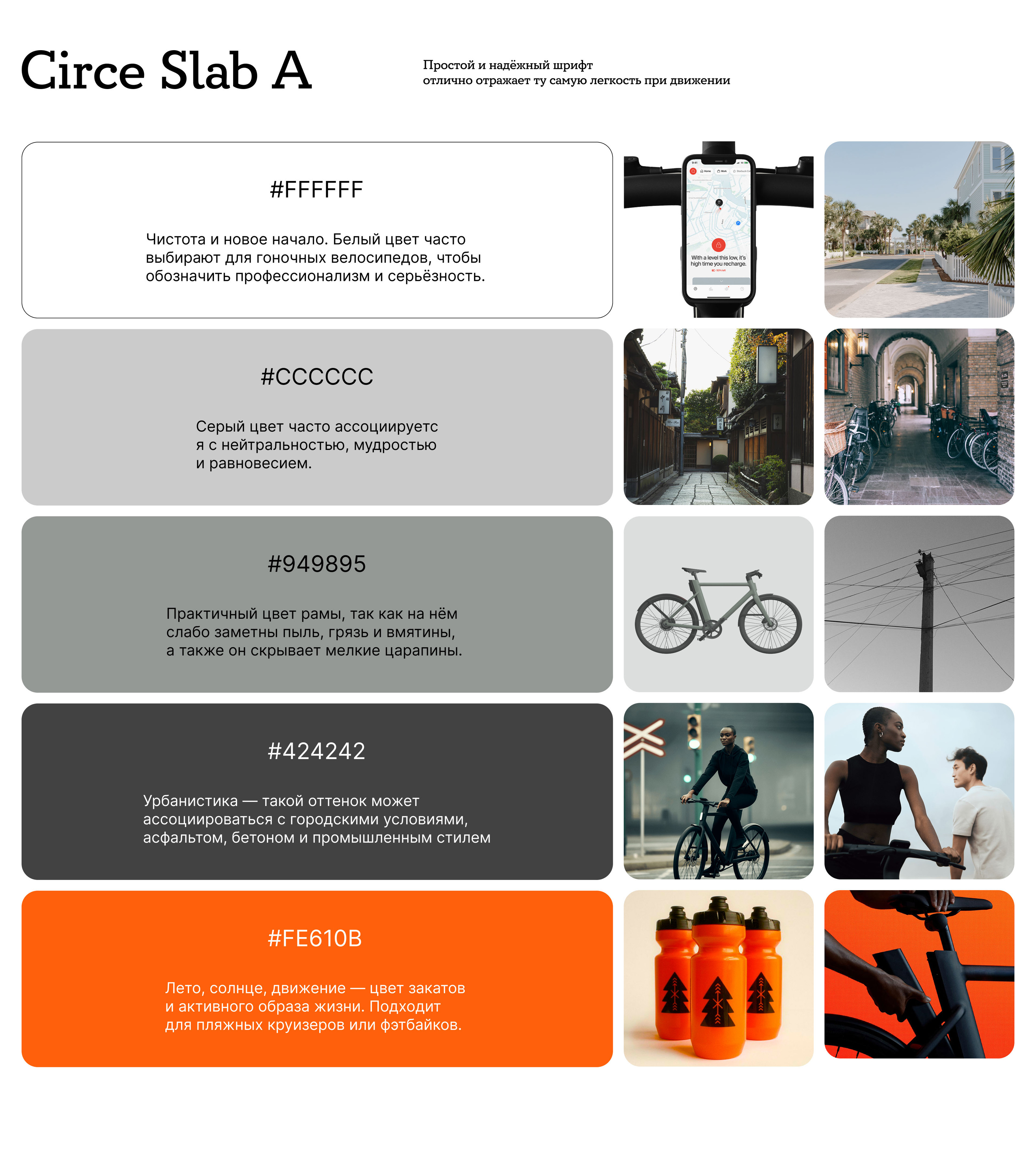 ReCycle | Website for a online e-bike store — Изображение №6 — Интерфейсы на Dprofile