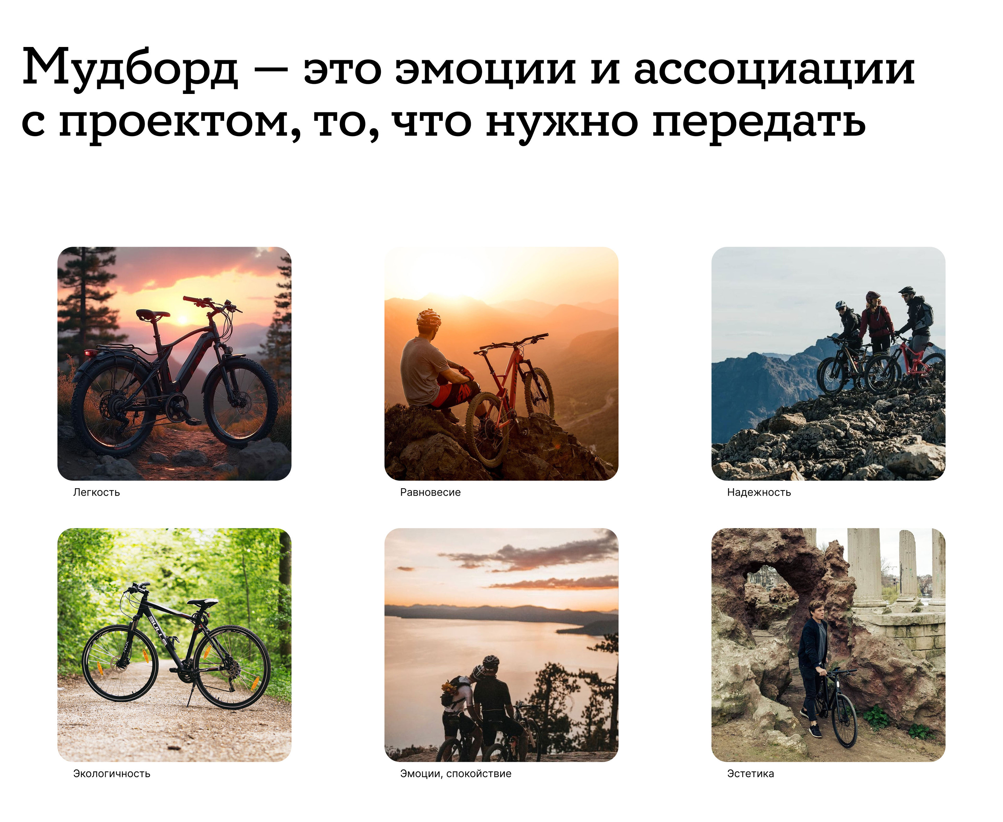 ReCycle | Website for a online e-bike store — Изображение №3 — Интерфейсы на Dprofile