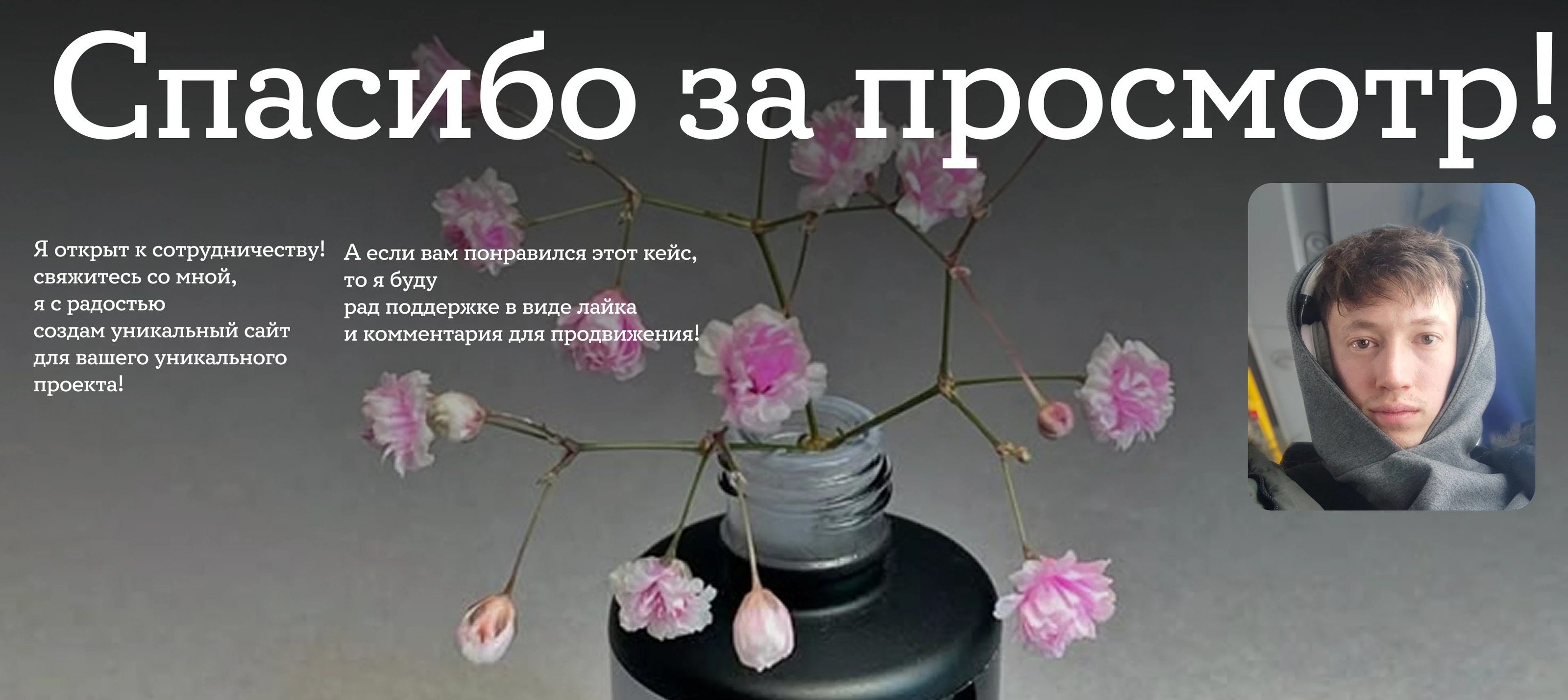 Bare | Manicure salon website — Изображение №7 — Интерфейсы на Dprofile