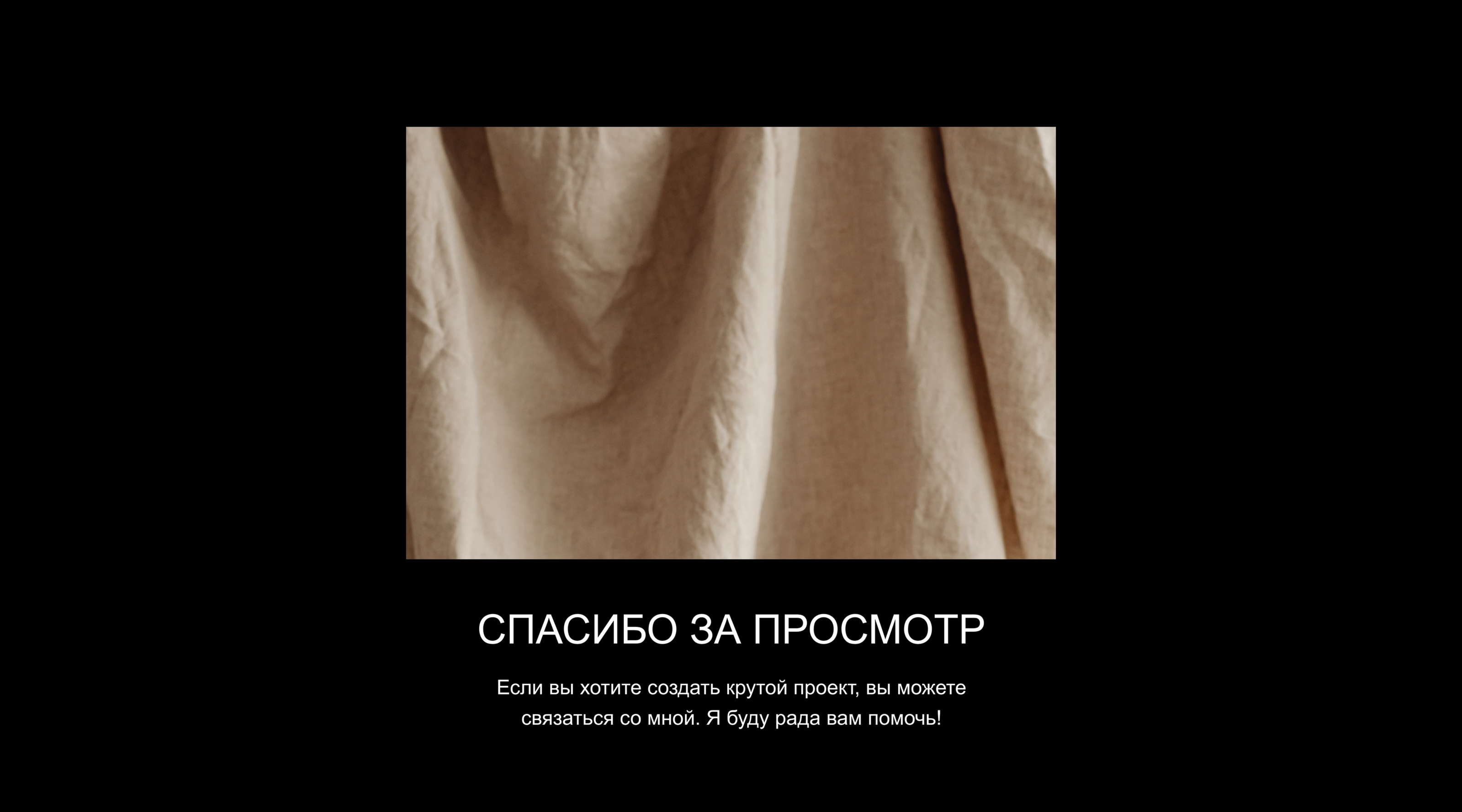 Интернет-магазин товаров изо льна — Изображение №10 — Интерфейсы, Брендинг на Dprofile