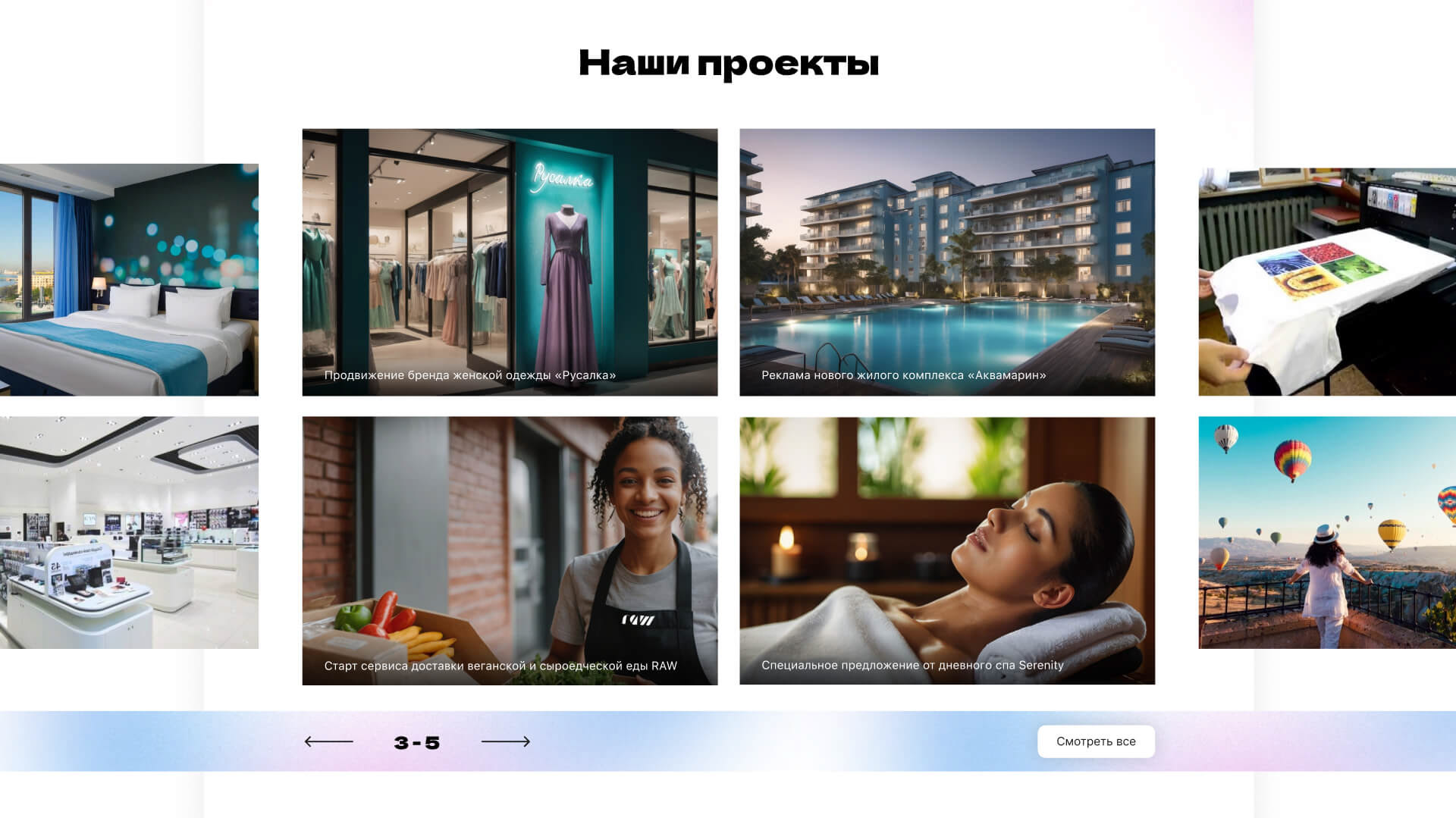 Nfluence: UX/UI лендинг для инфлюенсер-агентства — Изображение №13 — Интерфейсы на Dprofile