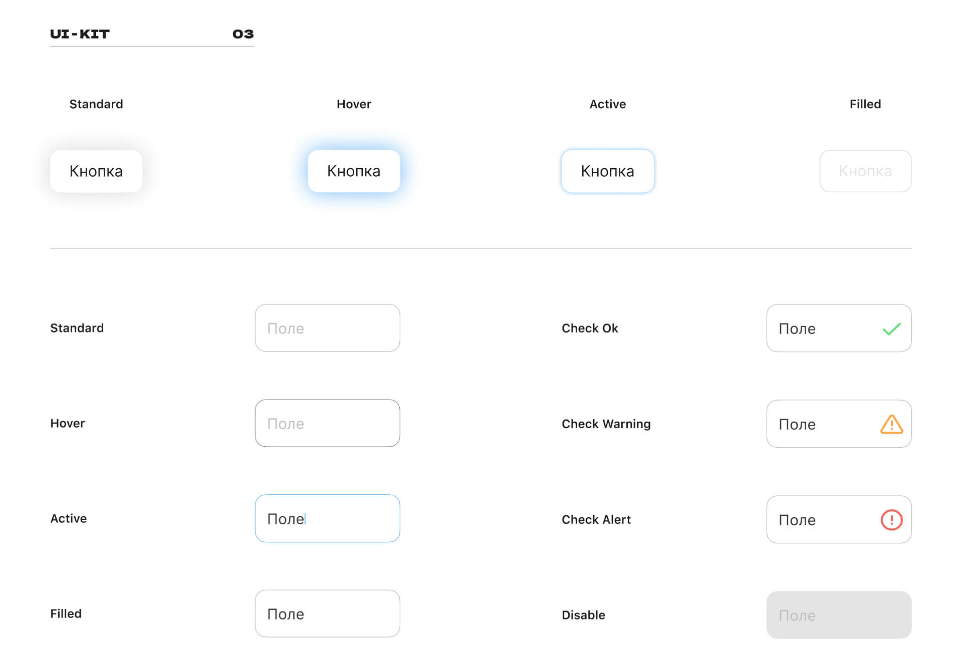 Nfluence: UX/UI лендинг для инфлюенсер-агентства — Изображение №4 — Интерфейсы на Dprofile