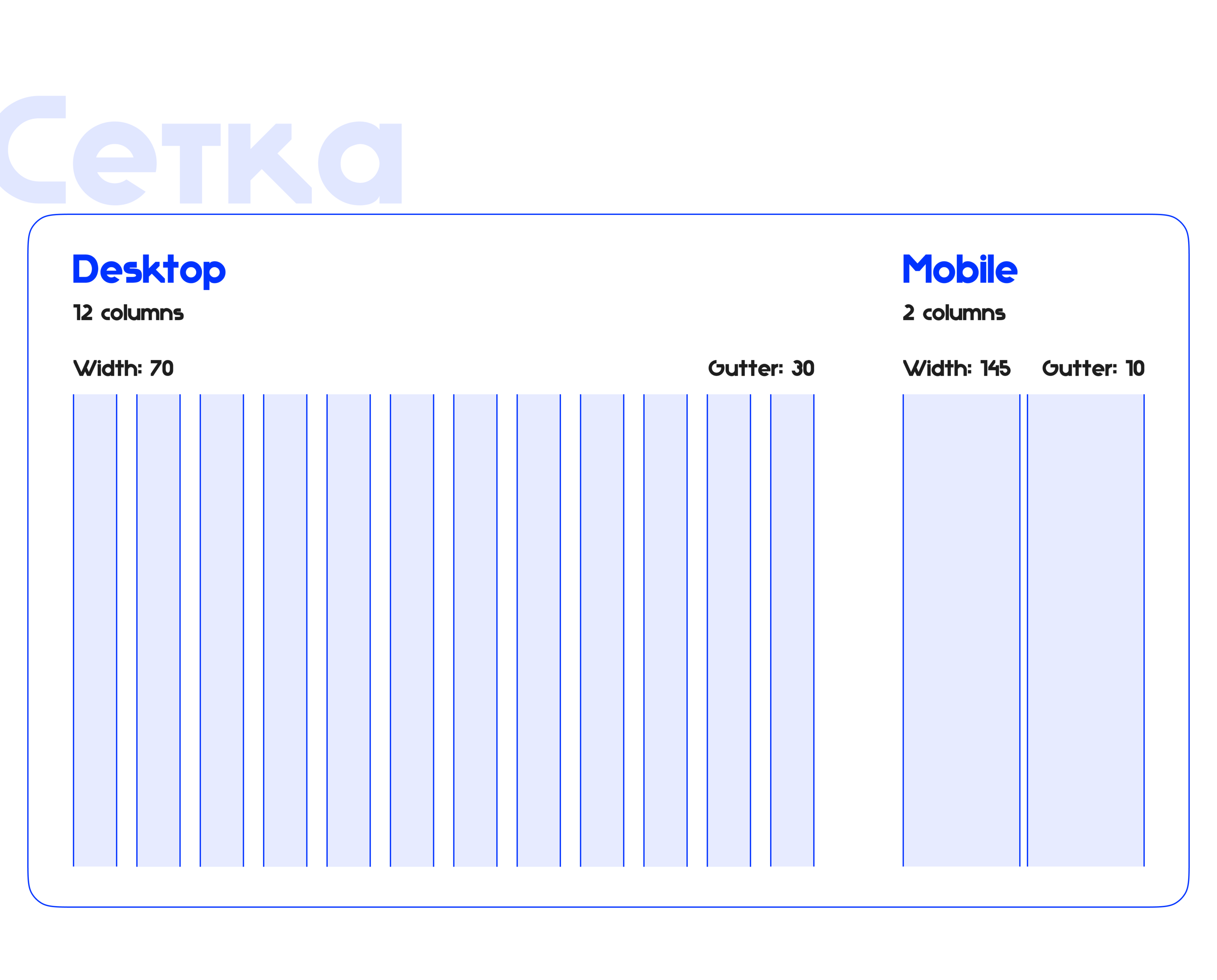 ДИНАМО БЕЖИТ — редизайн для бегового клуба — Изображение №2 — Интерфейсы, Анимация на Dprofile