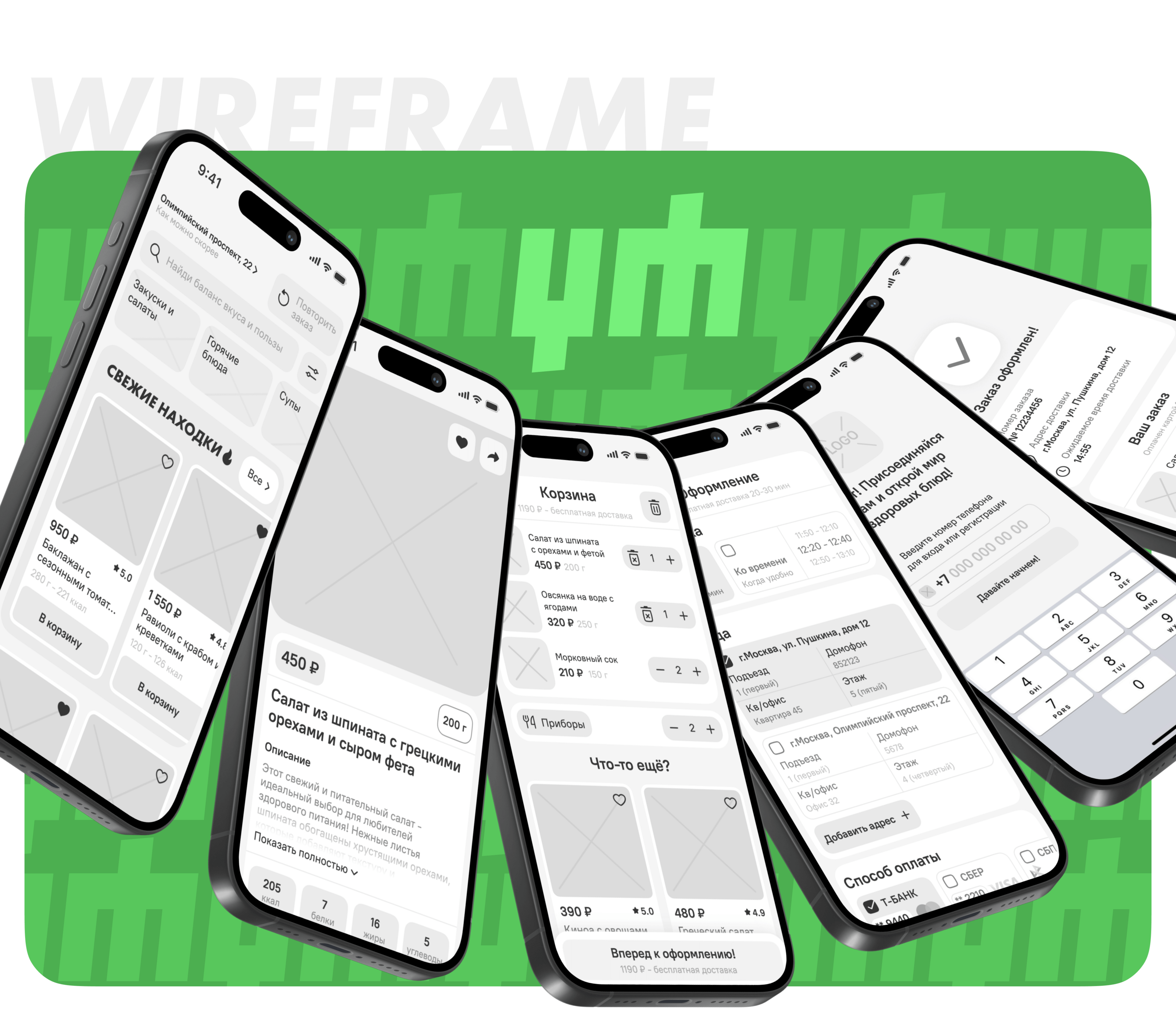 YouMeal — доставка здоровой еды (мобильное приложение) — Изображение №7 — Интерфейсы на Dprofile