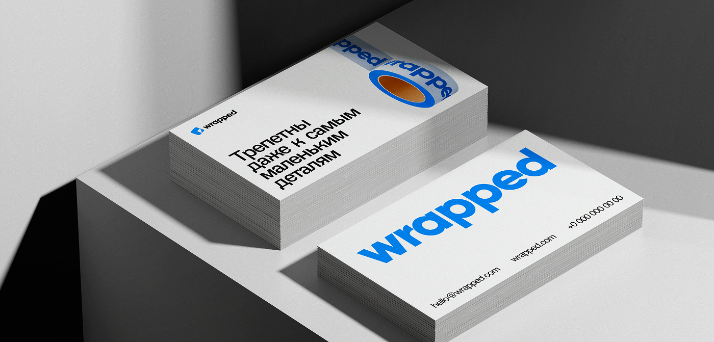 Wrapped | Бренд упаковки | UX/UI дизайн — Изображение №16 — Интерфейсы, Маркетинг на Dprofile