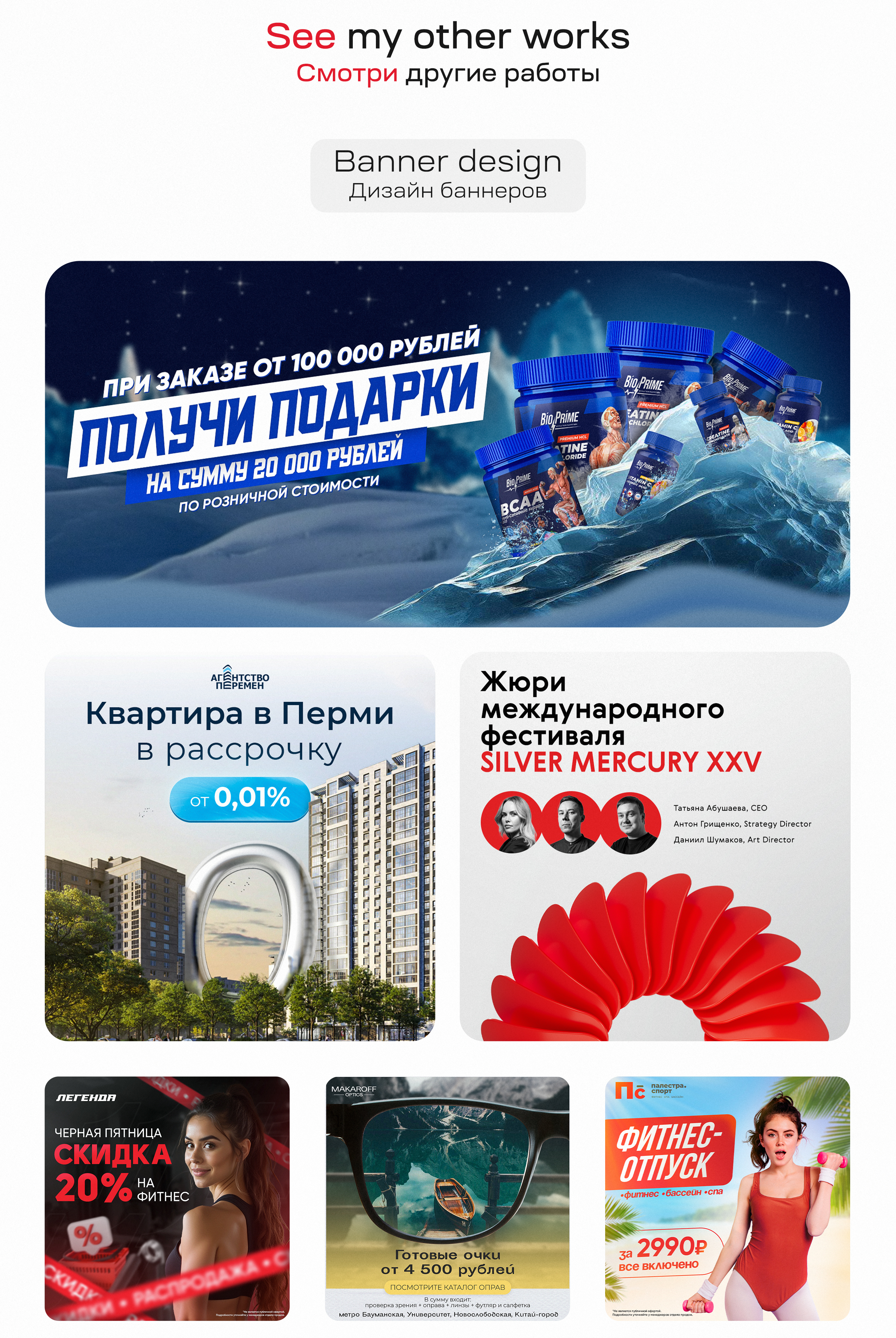 Дизайн для Canon | Графический дизайн — Изображение №4 — Графика, Маркетинг на Dprofile