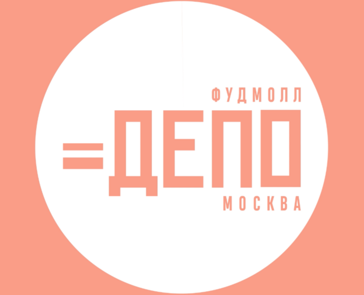 ФУДМОЛЛ "ДЕПО", г. МОСКВА на Dprofile