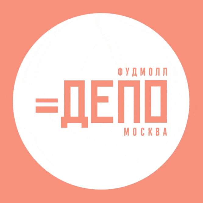 ФУДМОЛЛ "ДЕПО", г. МОСКВА — Изображение №1 — Анимация на Dprofile