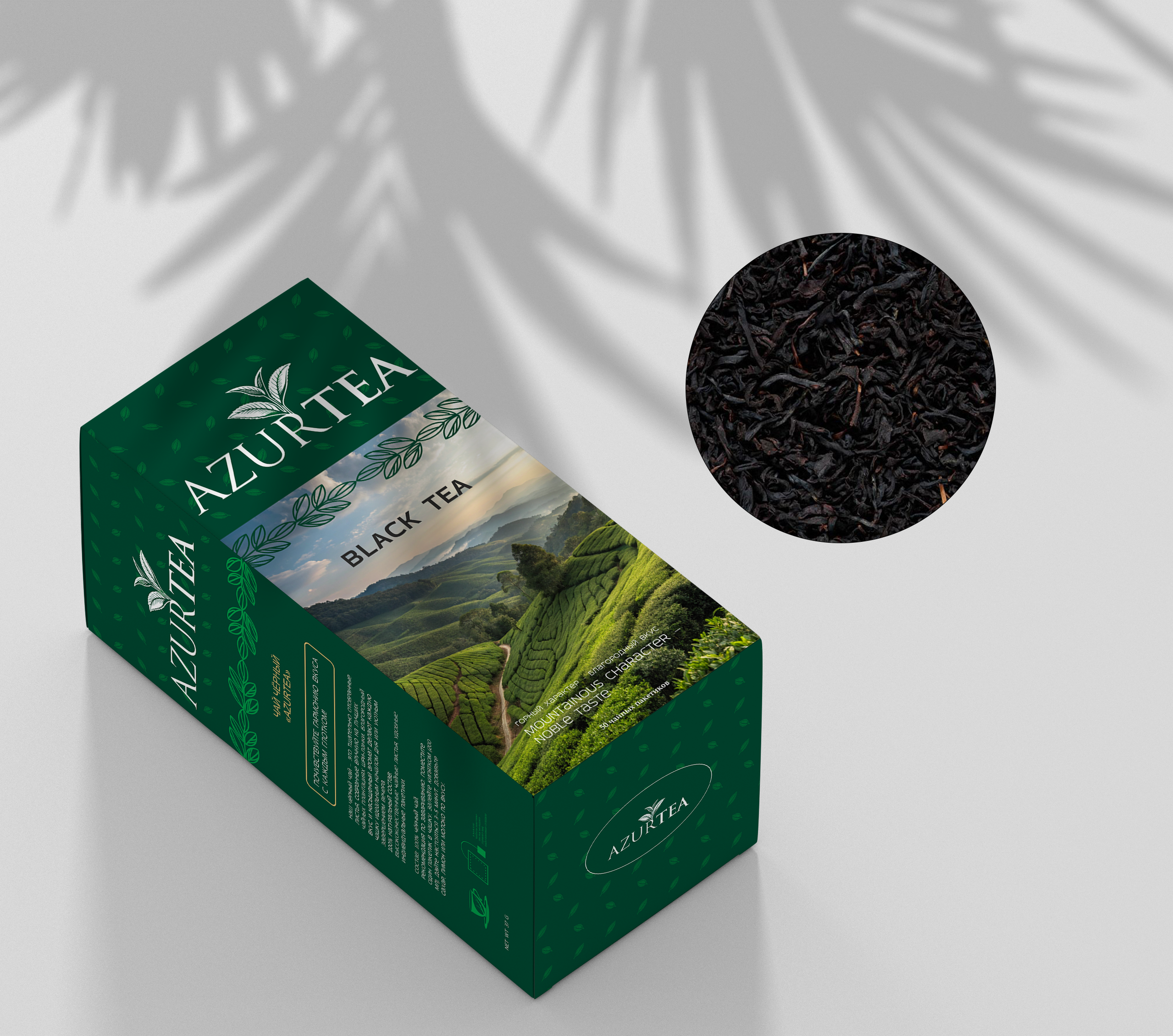Упаковка чай. Брендинг. Tea packaging. Branding. — Изображение №2 — Брендинг на Dprofile
