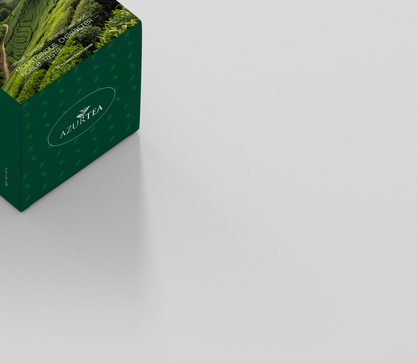 Упаковка чай. Брендинг. Tea packaging. Branding. — Изображение №8 — Брендинг на Dprofile