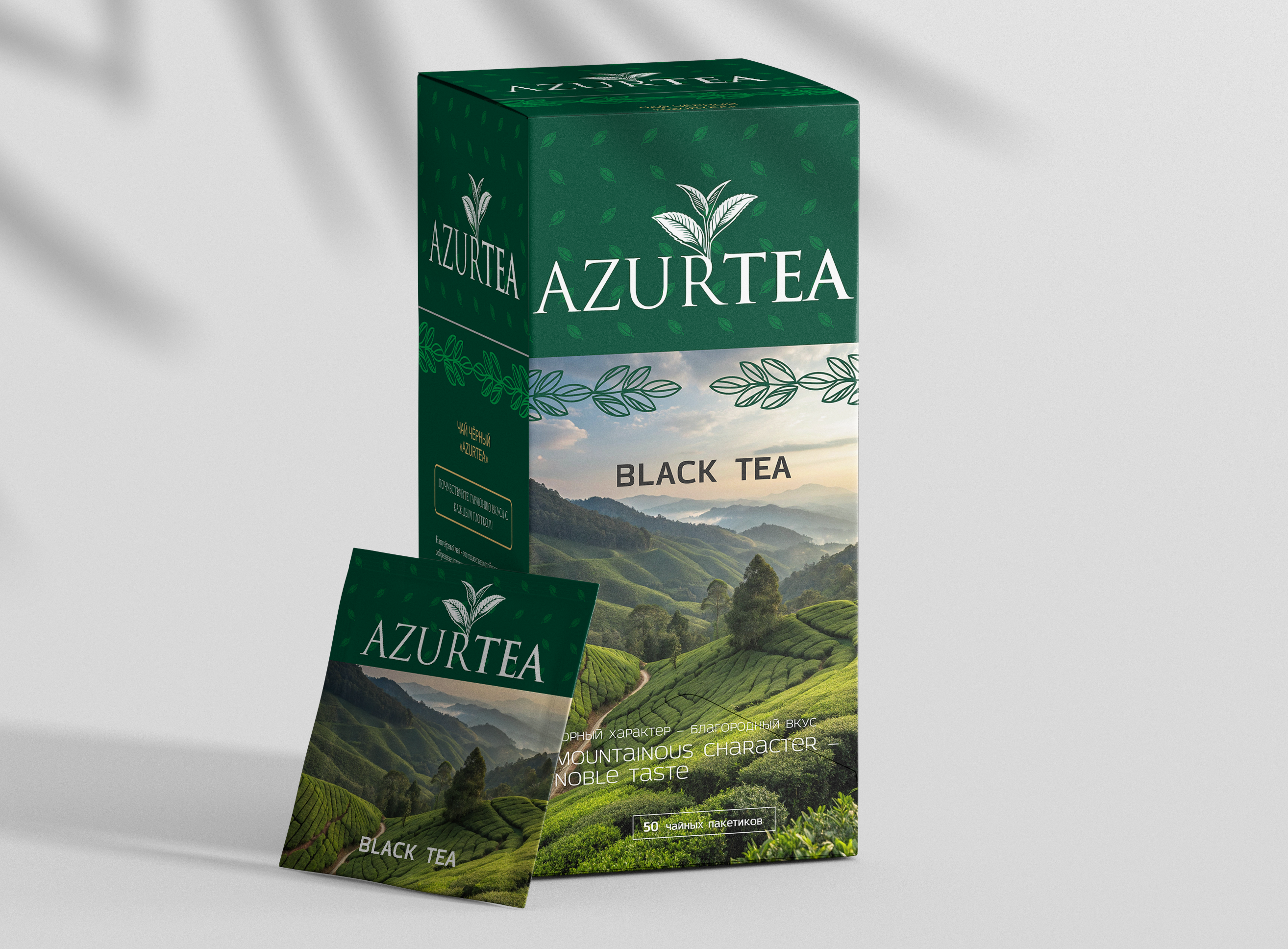 Упаковка чай. Брендинг. Tea packaging. Branding. — Изображение №13 — Брендинг на Dprofile