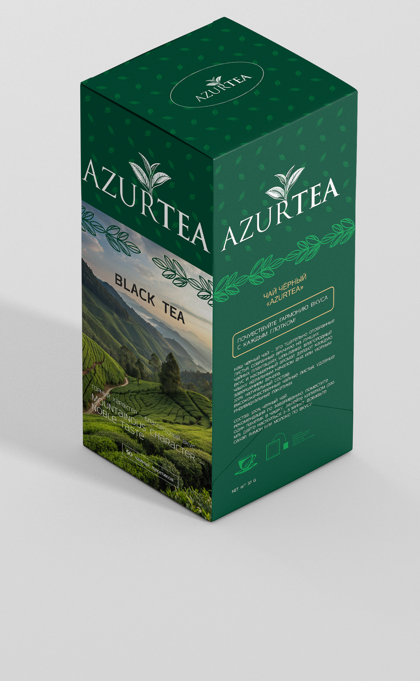 Упаковка чай. Брендинг. Tea packaging. Branding. — Изображение №4 — Брендинг на Dprofile