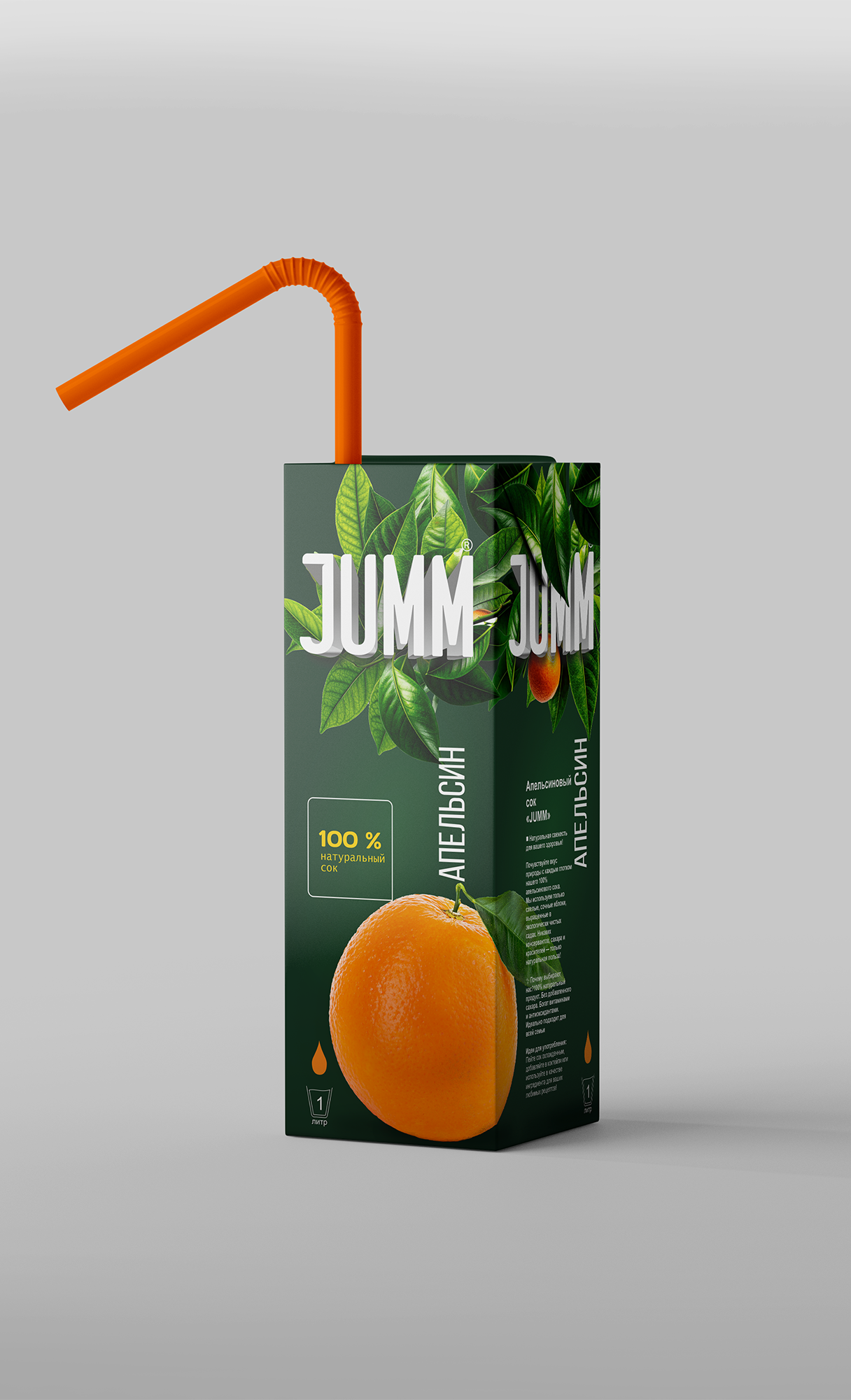 Дизайн упаковки сока Jumm — Изображение №4 — Брендинг на Dprofile
