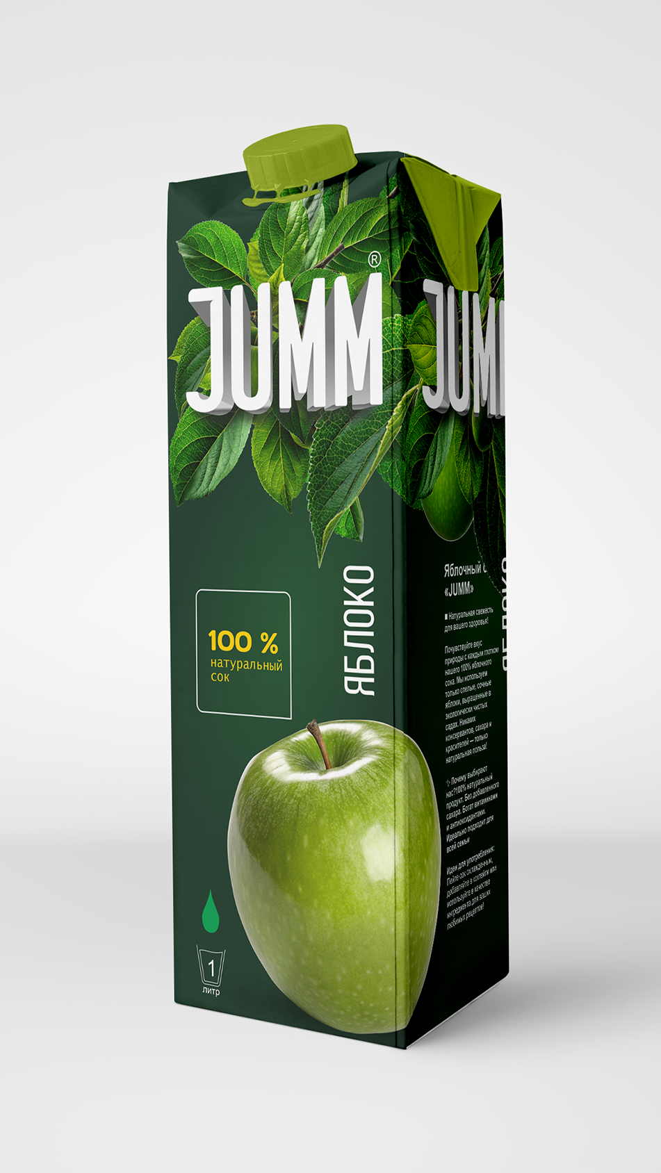 Дизайн упаковки сока Jumm — Изображение №2 — Брендинг на Dprofile