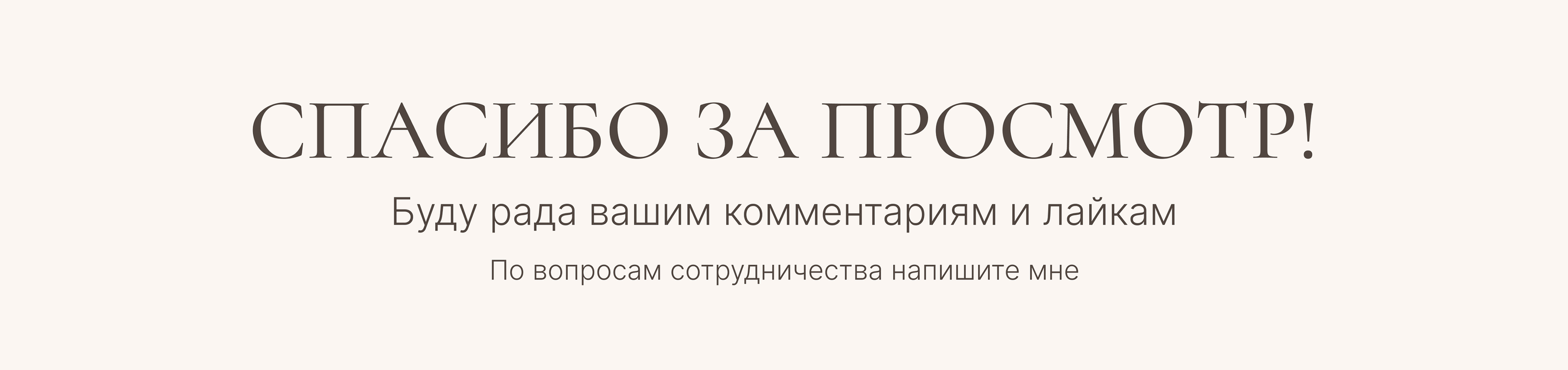 Сайт-портфолио для стилиста из Италии — Изображение №14 — Интерфейсы, Маркетинг на Dprofile