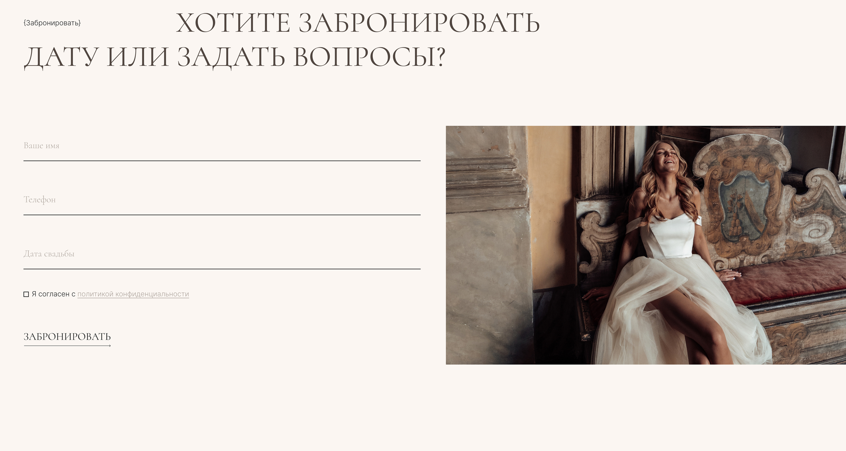 Сайт-портфолио для стилиста из Италии — Изображение №11 — Интерфейсы, Маркетинг на Dprofile