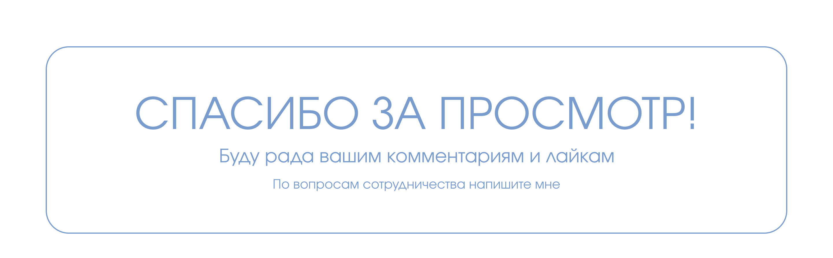 Сайт марафона для турагентов — Изображение №4 — Интерфейсы, Маркетинг на Dprofile