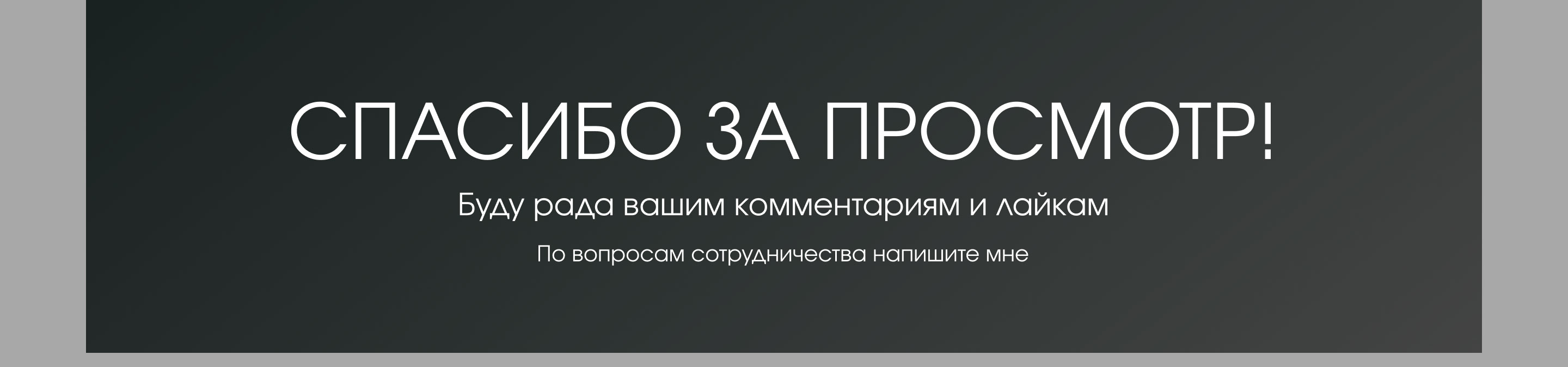 Презентация премиальной программы обучения — Изображение №4 — Брендинг, Графика на Dprofile