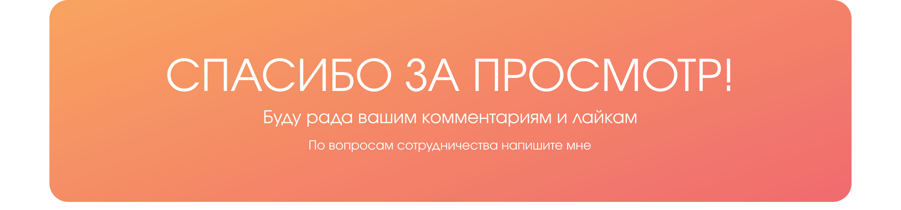 Презентация для уроков обучающего курса — Изображение №4 — Брендинг, Графика на Dprofile