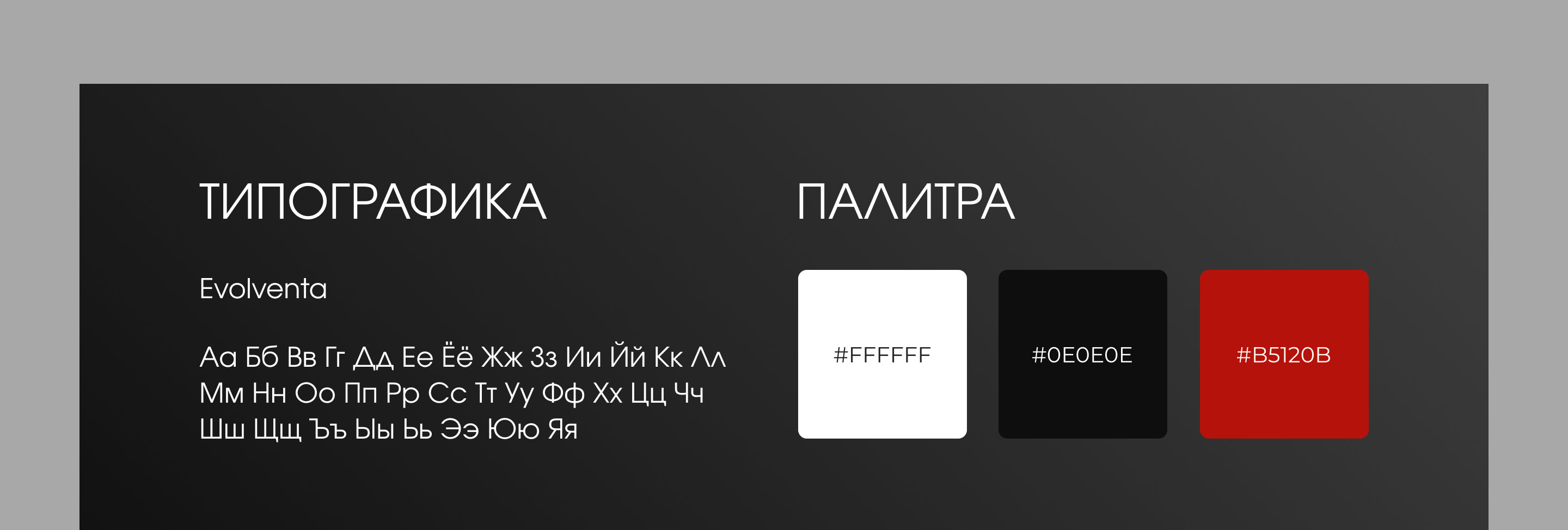 Презентация для уроков обучающего курса — Изображение №2 — Брендинг, Графика на Dprofile