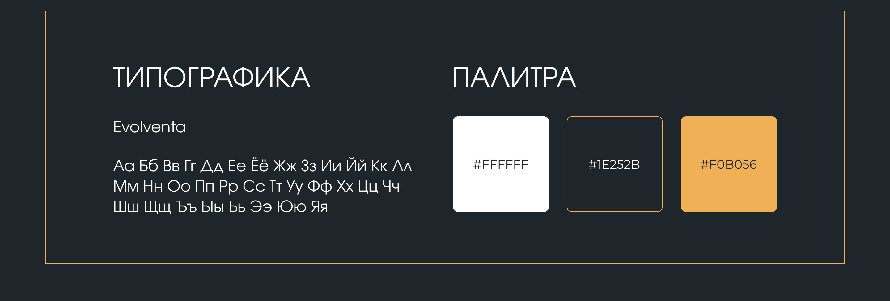 Презентация в сфере элитной недвижимости — Изображение №2 — Графика, Маркетинг на Dprofile