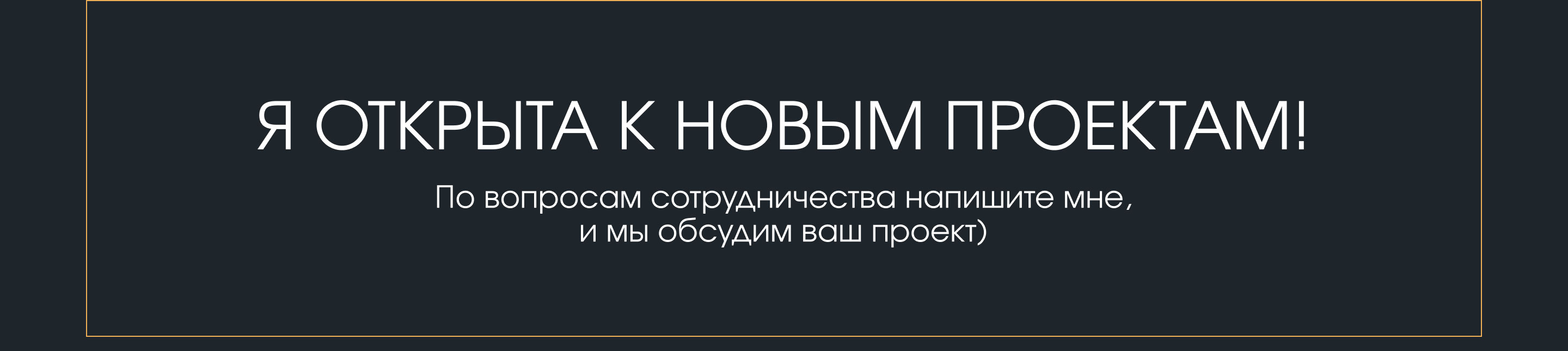 Презентация в сфере элитной недвижимости — Изображение №4 — Графика, Маркетинг на Dprofile